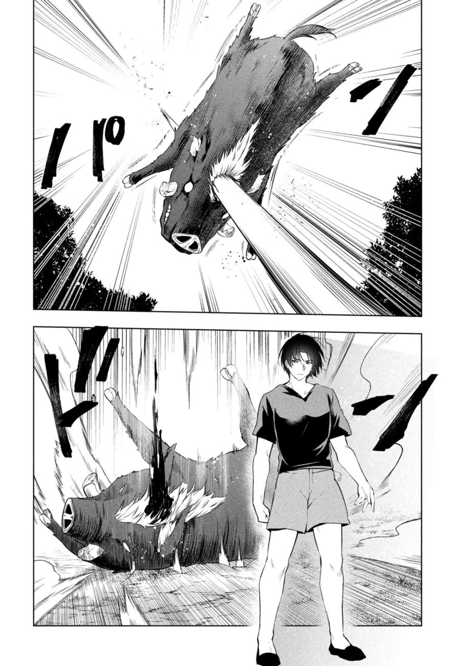 Kaiko sareta Ankoku Heishi (30-dai) no Slow na Second Life - Chapter 36 [photo 21] - MangaPorn