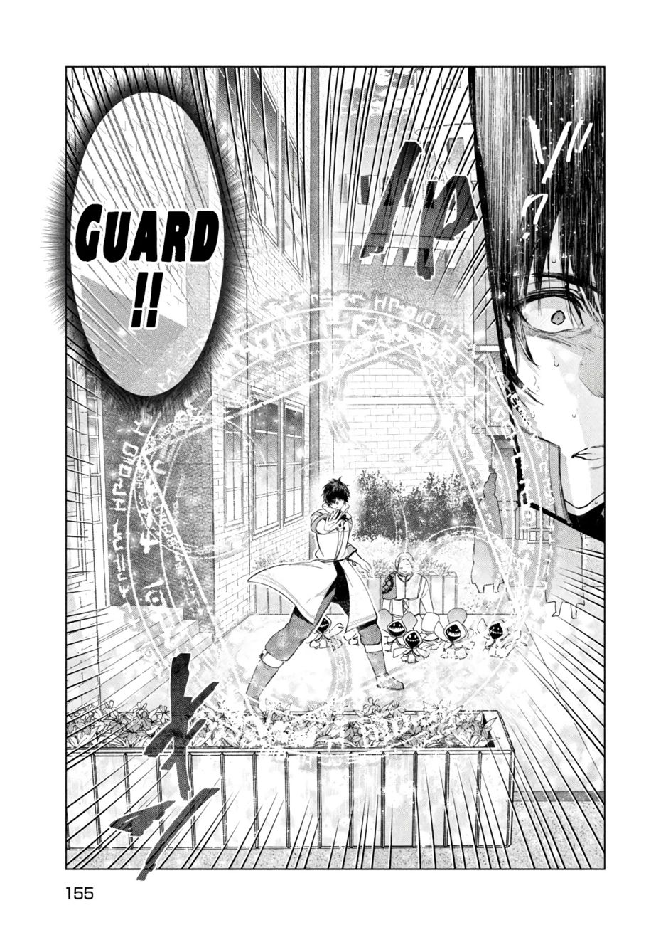 Kaiko sareta Ankoku Heishi (30-dai) no Slow na Second Life - Chapter 37 [photo 22] - MangaPorn