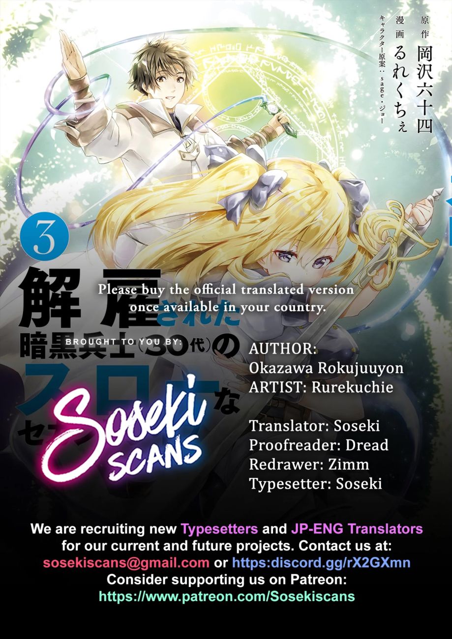 Kaiko sareta Ankoku Heishi (30-dai) no Slow na Second Life - Chapter 38 [photo 1] - MangaPorn