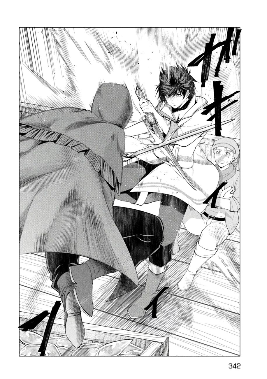 Kaiko sareta Ankoku Heishi (30-dai) no Slow na Second Life - Chapter 38 [photo 33] - MangaPorn