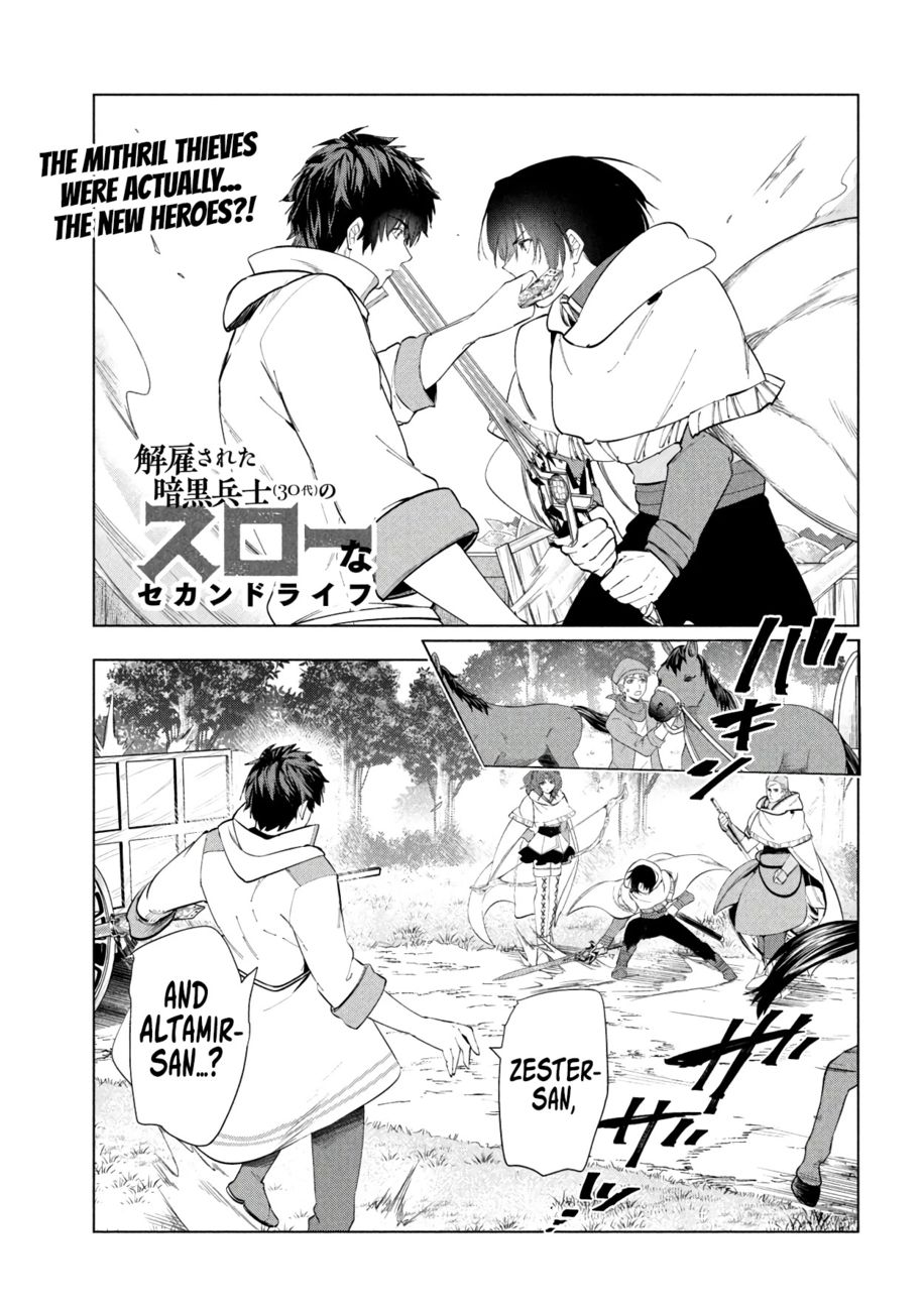 Kaiko sareta Ankoku Heishi (30-dai) no Slow na Second Life - Chapter 39 [photo 2] - MangaPorn