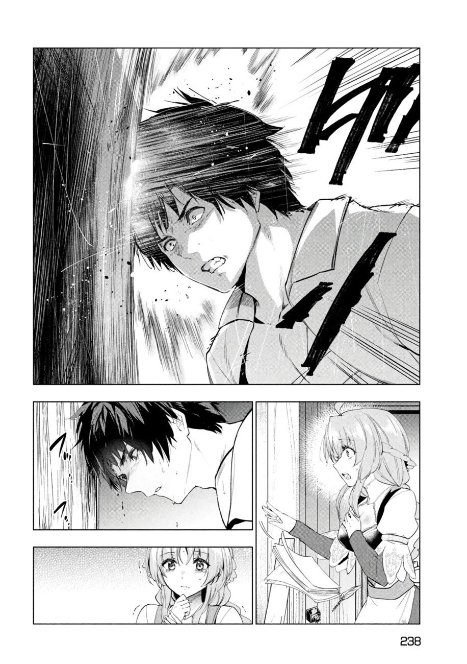 Kaiko sareta Ankoku Heishi (30-dai) no Slow na Second Life - Chapter 40 [photo 25] - MangaPorn