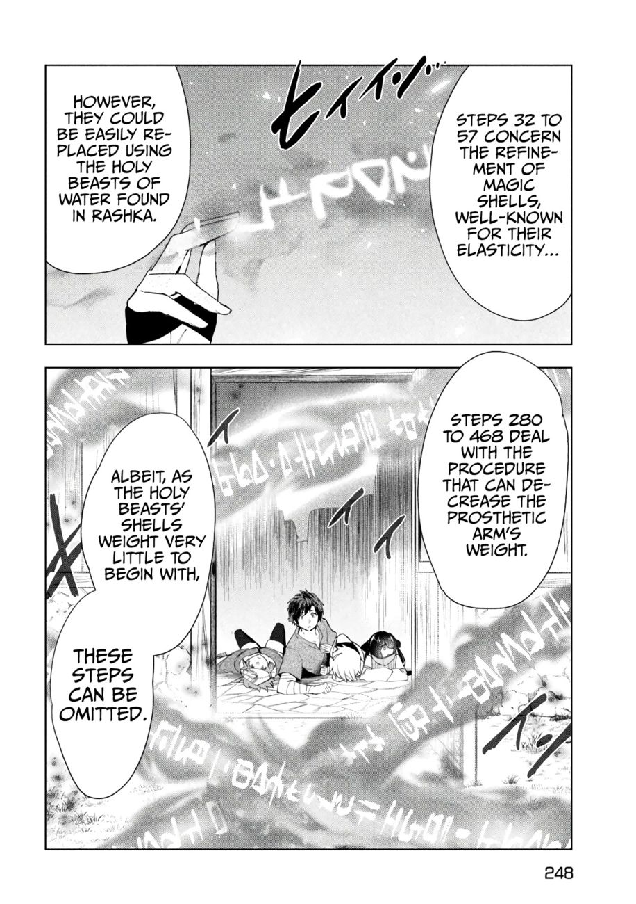 Kaiko sareta Ankoku Heishi (30-dai) no Slow na Second Life - Chapter 40 [photo 35] - MangaPorn