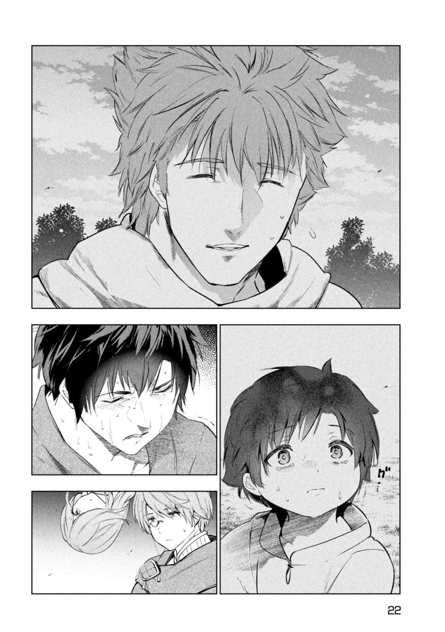 Kaiko sareta Ankoku Heishi (30-dai) no Slow na Second Life - Chapter 42 [photo 13] - MangaPorn