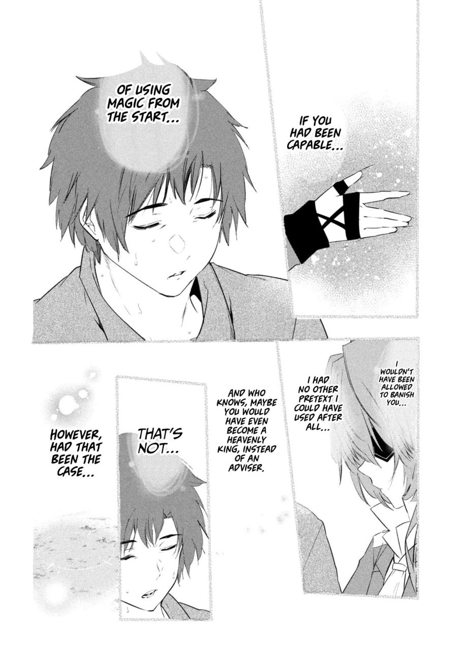 Kaiko sareta Ankoku Heishi (30-dai) no Slow na Second Life - Chapter 42 [photo 15] - MangaPorn