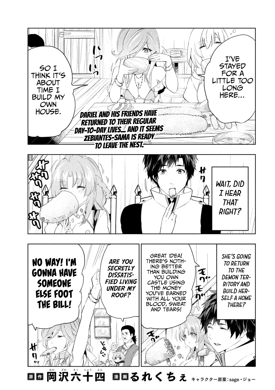 Kaiko sareta Ankoku Heishi (30-dai) no Slow na Second Life - Chapter 43 [photo 2] - MangaPorn