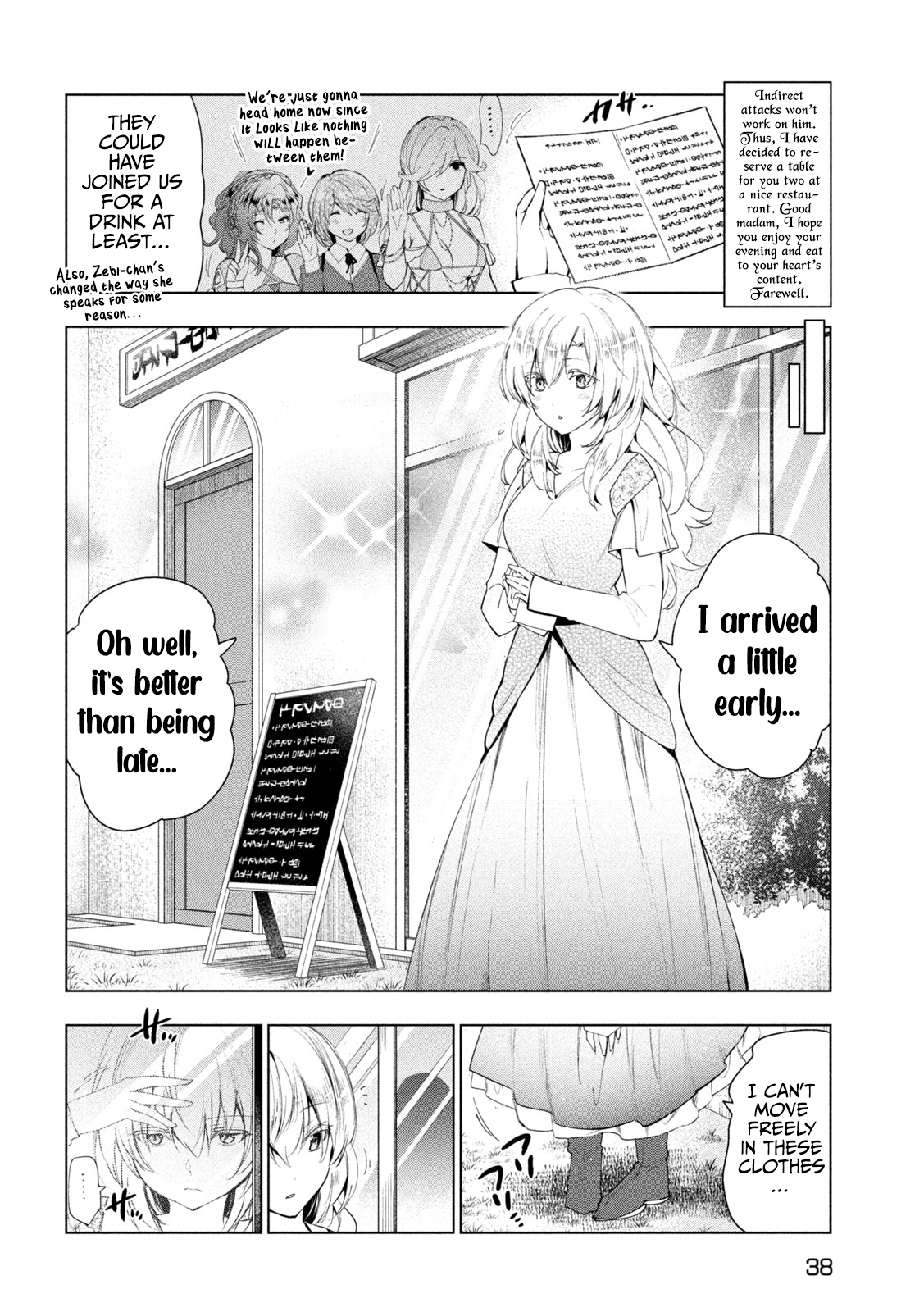 Kaiko sareta Ankoku Heishi (30-dai) no Slow na Second Life - Chapter 43 [photo 29] - MangaPorn