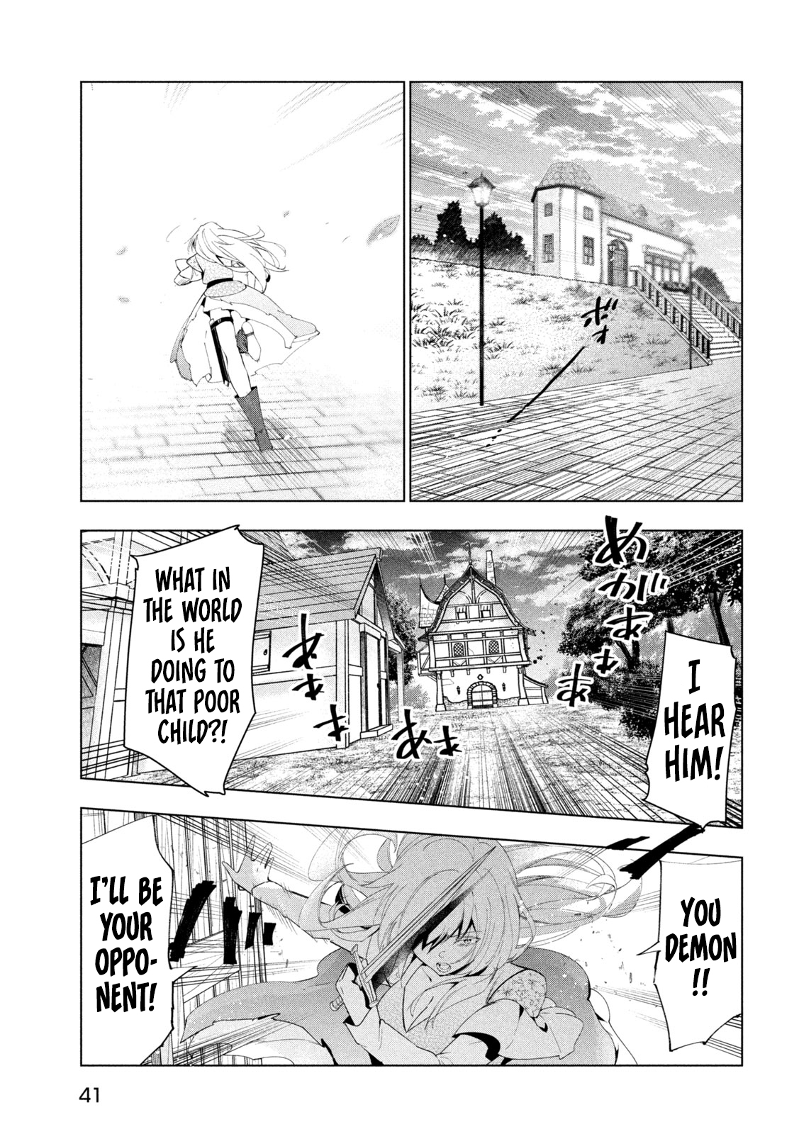 Kaiko sareta Ankoku Heishi (30-dai) no Slow na Second Life - Chapter 43 [photo 32] - MangaPorn