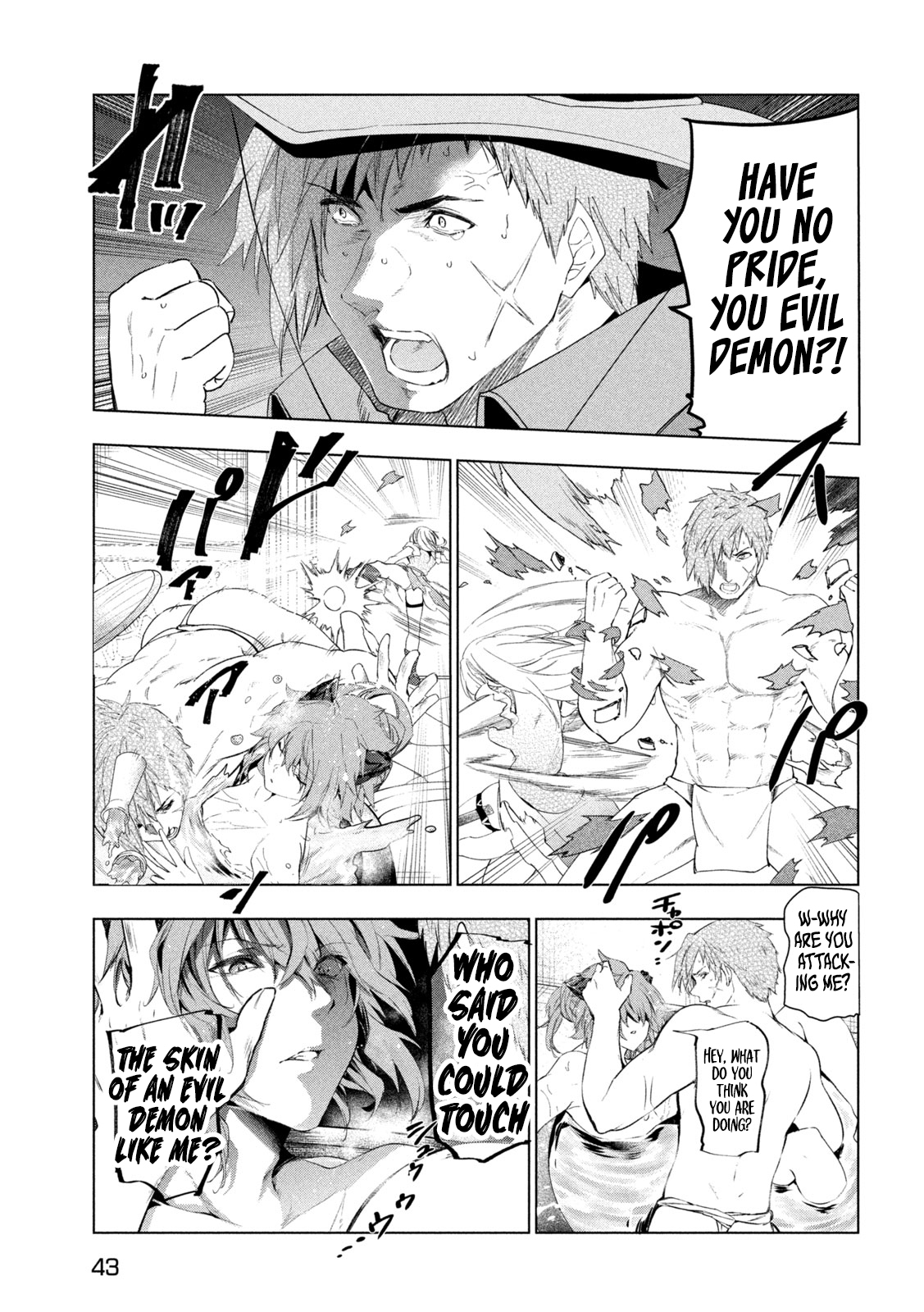 Kaiko sareta Ankoku Heishi (30-dai) no Slow na Second Life - Chapter 43 [photo 34] - MangaPorn