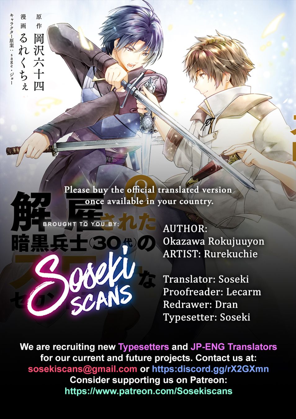 Kaiko sareta Ankoku Heishi (30-dai) no Slow na Second Life - Chapter 44 [photo 1] - MangaPorn