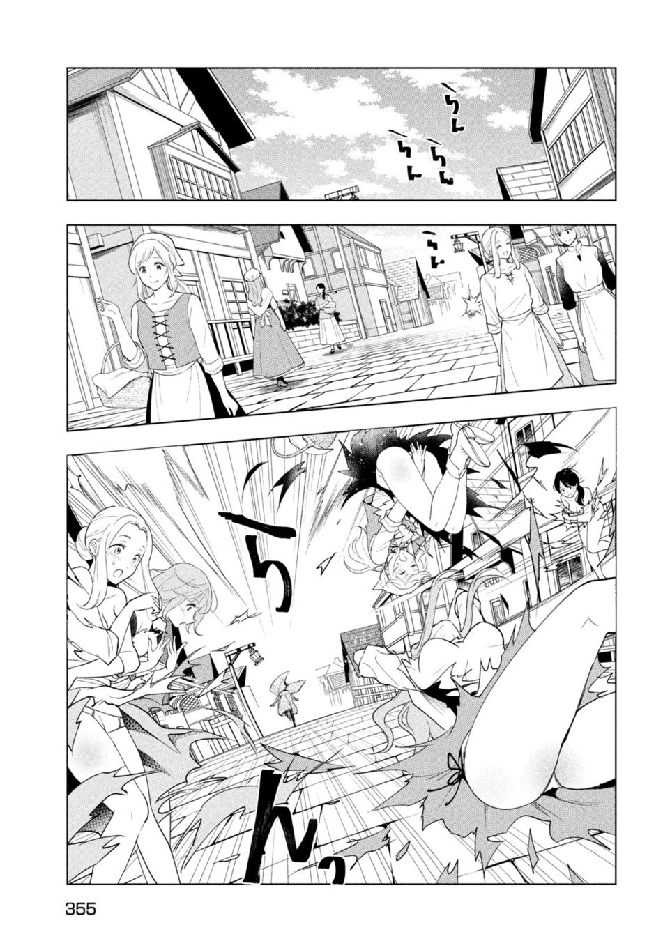 Kaiko sareta Ankoku Heishi (30-dai) no Slow na Second Life - Chapter 44 [photo 14] - MangaPorn