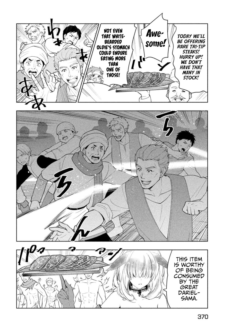 Kaiko sareta Ankoku Heishi (30-dai) no Slow na Second Life - Chapter 44 [photo 29] - MangaPorn