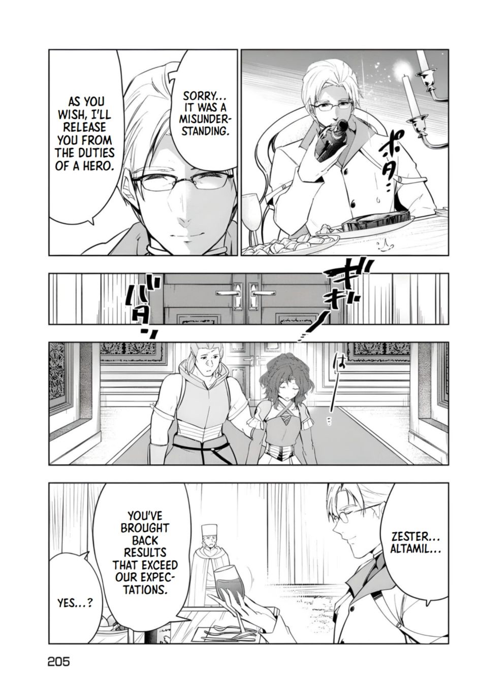 Kaiko sareta Ankoku Heishi (30-dai) no Slow na Second Life - Chapter 45 [photo 15] - MangaPorn