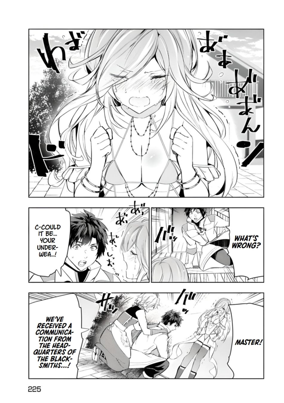 Kaiko sareta Ankoku Heishi (30-dai) no Slow na Second Life - Chapter 45 [photo 35] - MangaPorn