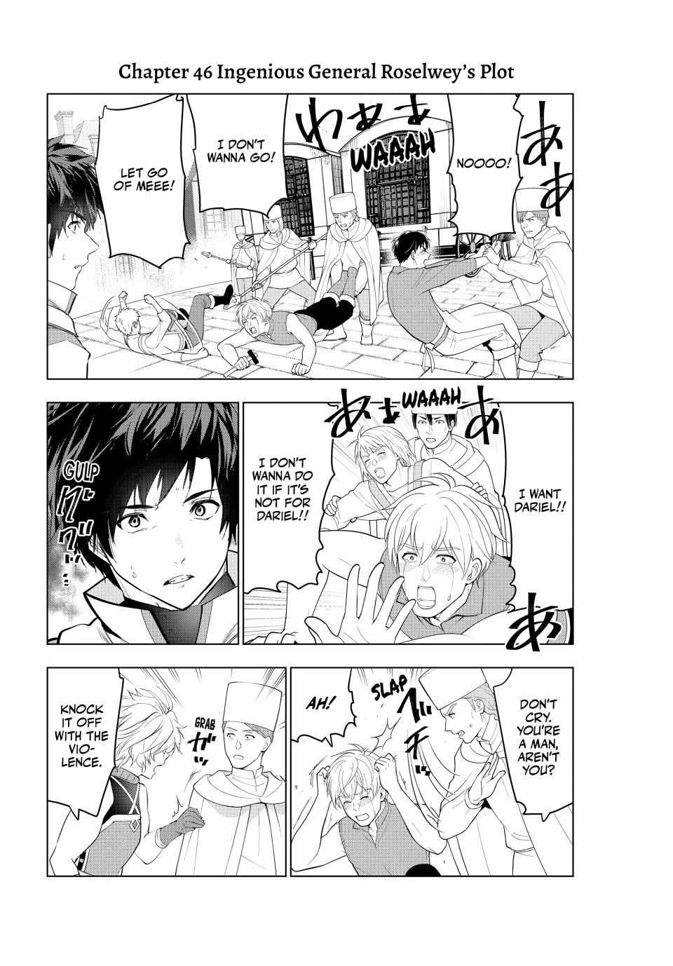 Kaiko sareta Ankoku Heishi (30-dai) no Slow na Second Life - Chapter 46 [photo 3] - MangaPorn