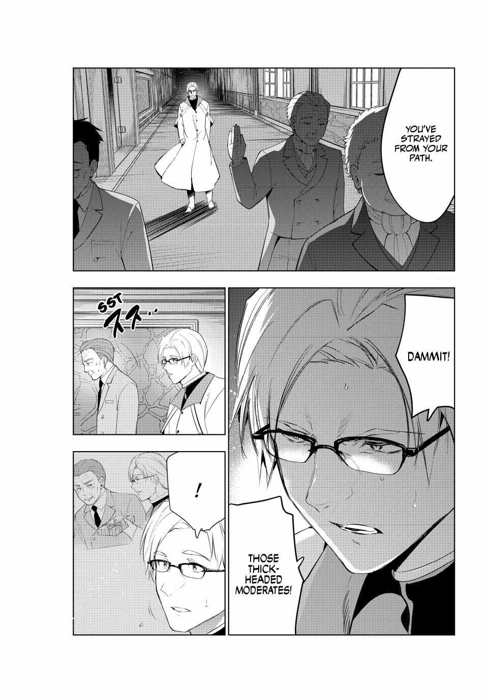 Kaiko sareta Ankoku Heishi (30-dai) no Slow na Second Life - Chapter 47 [photo 29] - MangaPorn