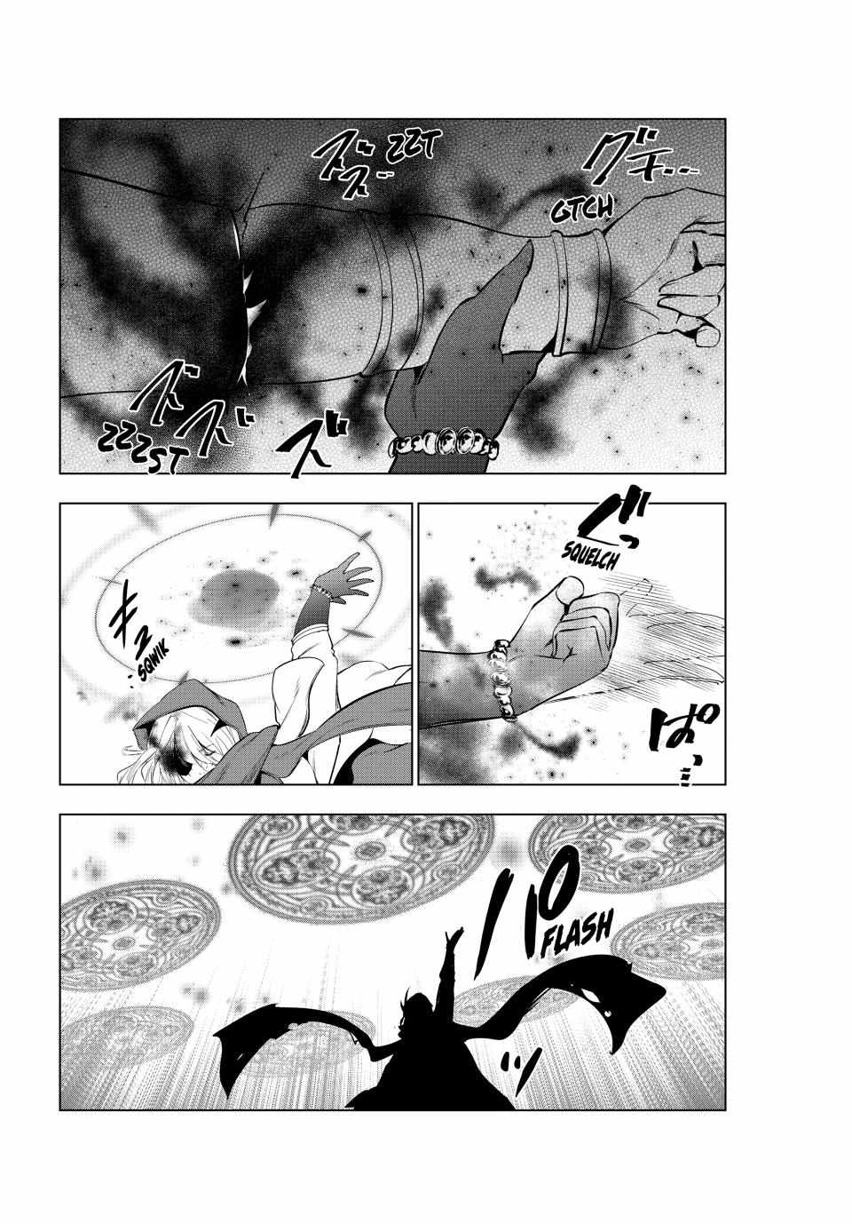 Kaiko sareta Ankoku Heishi (30-dai) no Slow na Second Life - Chapter 50 [photo 34] - MangaPorn