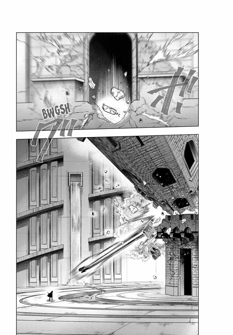 Kaiko sareta Ankoku Heishi (30-dai) no Slow na Second Life - Chapter 51 [photo 17] - MangaPorn