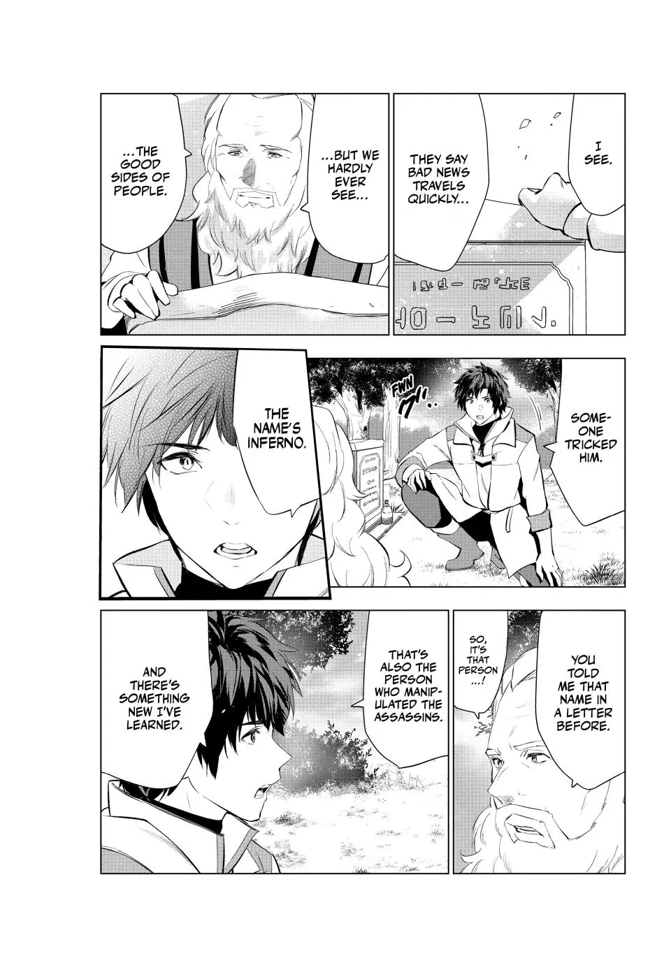 Kaiko sareta Ankoku Heishi (30-dai) no Slow na Second Life - Chapter 52 [photo 32] - MangaPorn