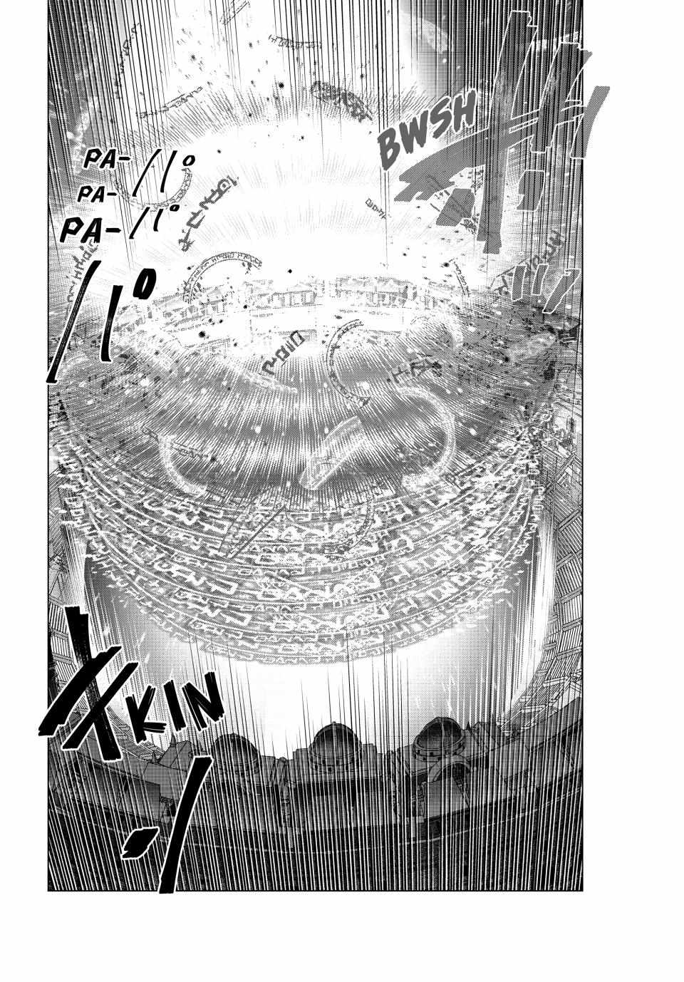 Kaiko sareta Ankoku Heishi (30-dai) no Slow na Second Life - Chapter 55 [photo 29] - MangaPorn