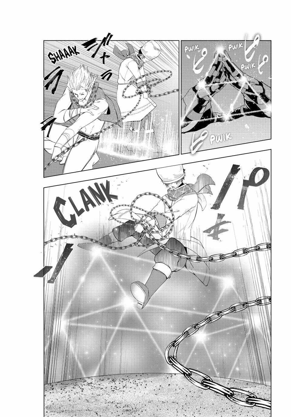 Kaiko sareta Ankoku Heishi (30-dai) no Slow na Second Life - Chapter 55 [photo 6] - MangaPorn