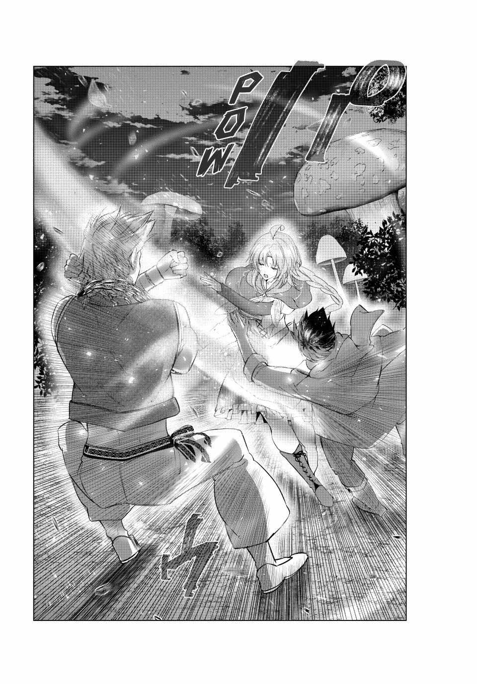 Kaiko sareta Ankoku Heishi (30-dai) no Slow na Second Life - Chapter 57 [photo 33] - MangaPorn