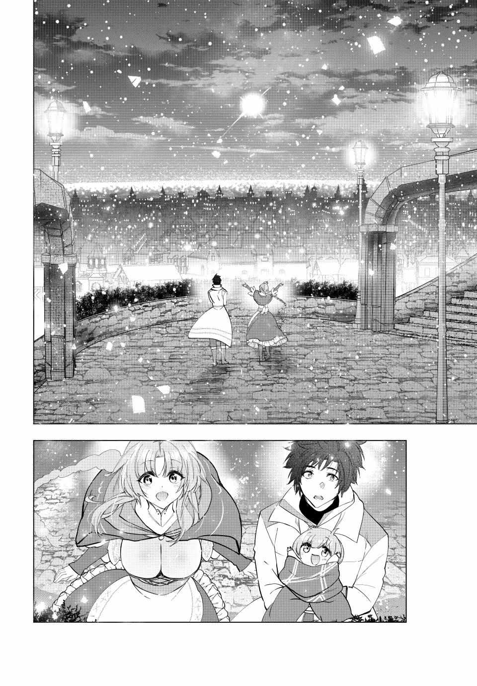 Kaiko sareta Ankoku Heishi (30-dai) no Slow na Second Life - Chapter 59 [photo 24] - MangaPorn