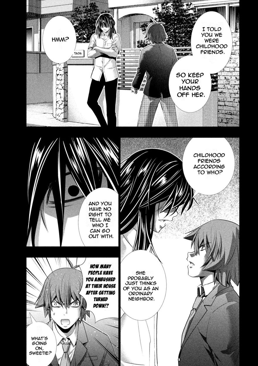Parallel Paradise - Chapter 179 [photo 7] - MangaPorn