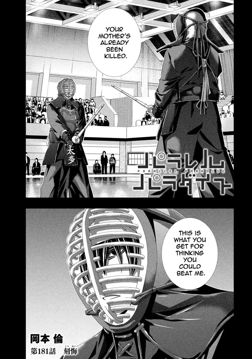 Parallel Paradise - Chapter 181 [photo 1] - MangaPorn