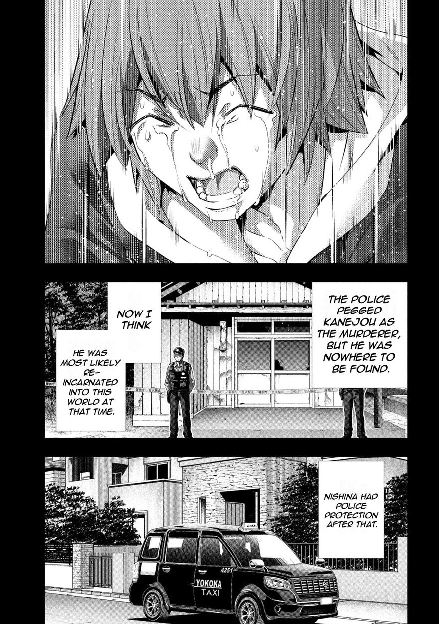 Parallel Paradise - Chapter 181 [photo 13] - MangaPorn
