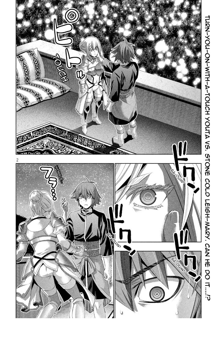 Parallel Paradise - Chapter 187 [photo 2] - MangaPorn