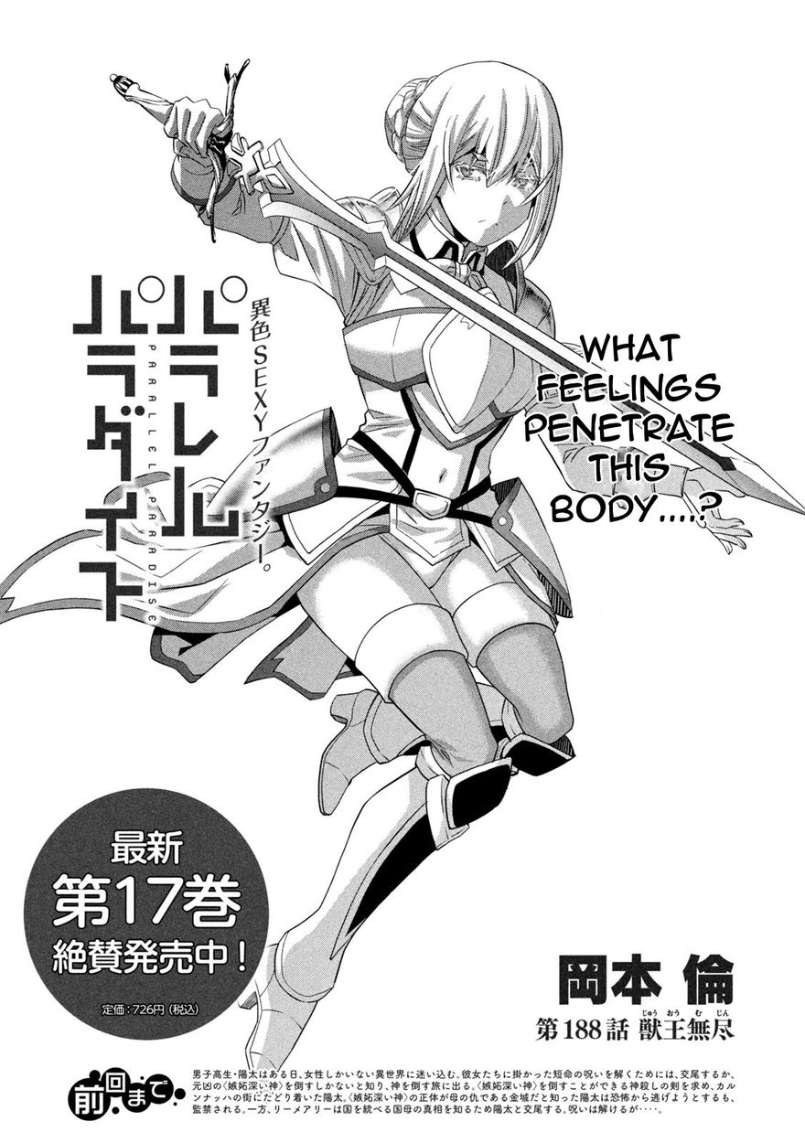 Parallel Paradise - Chapter 188 [photo 1] - MangaPorn