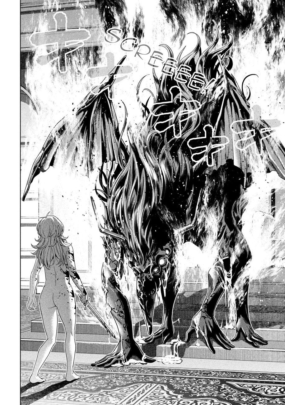 Parallel Paradise - Chapter 191 [photo 12] - MangaPorn