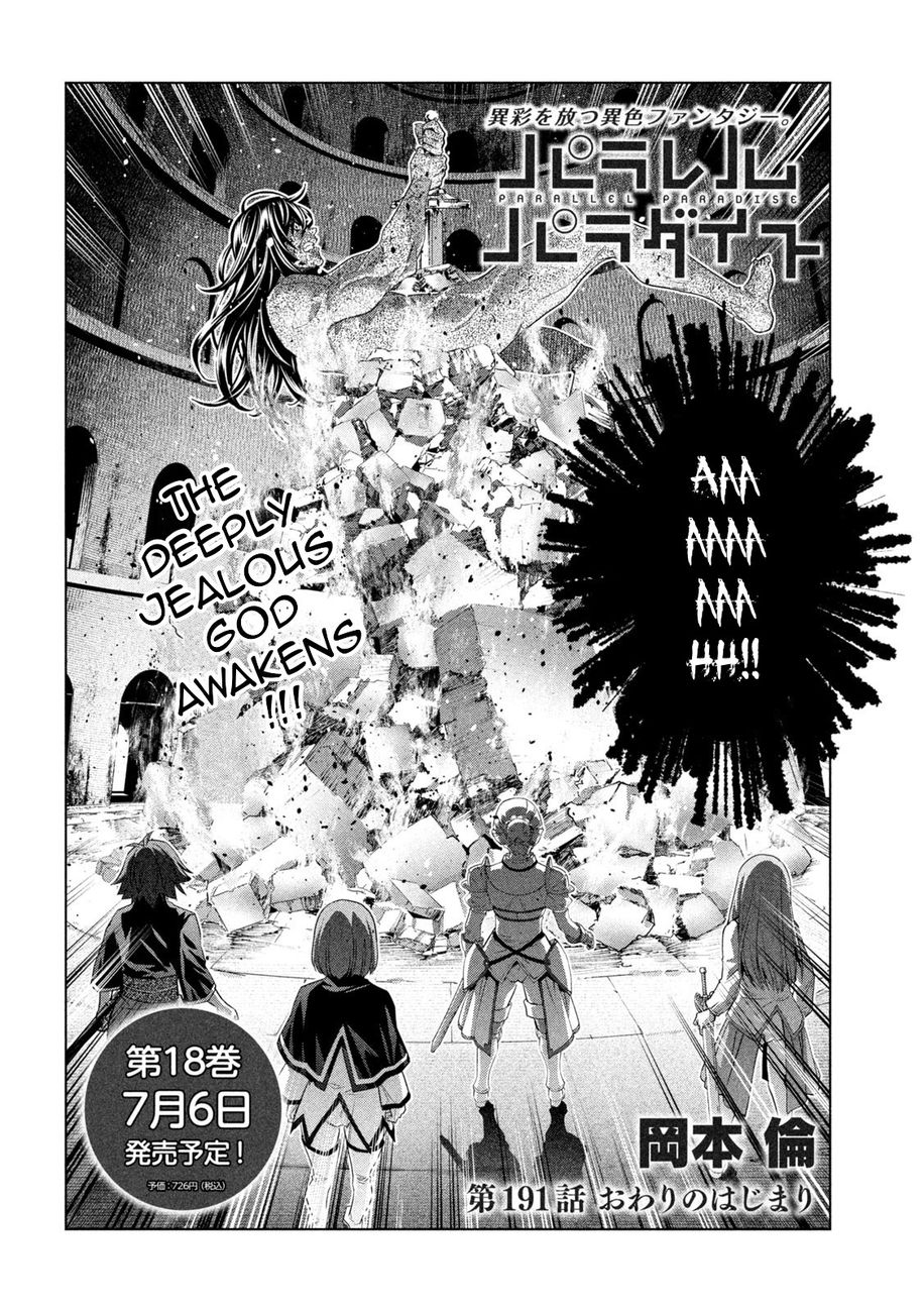 Parallel Paradise - Chapter 191 [photo 2] - MangaPorn