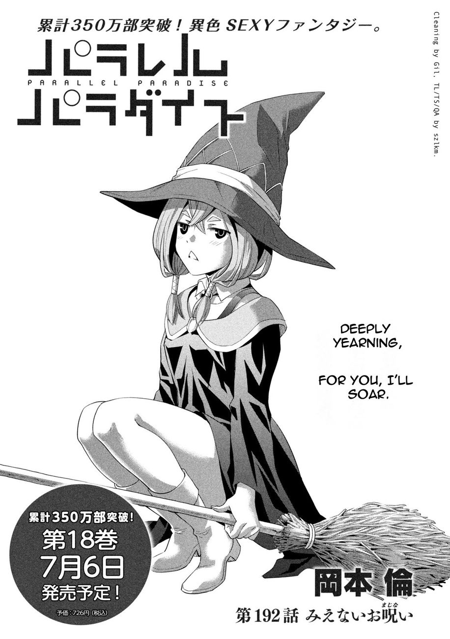 Parallel Paradise - Chapter 192 [photo 1] - MangaPorn
