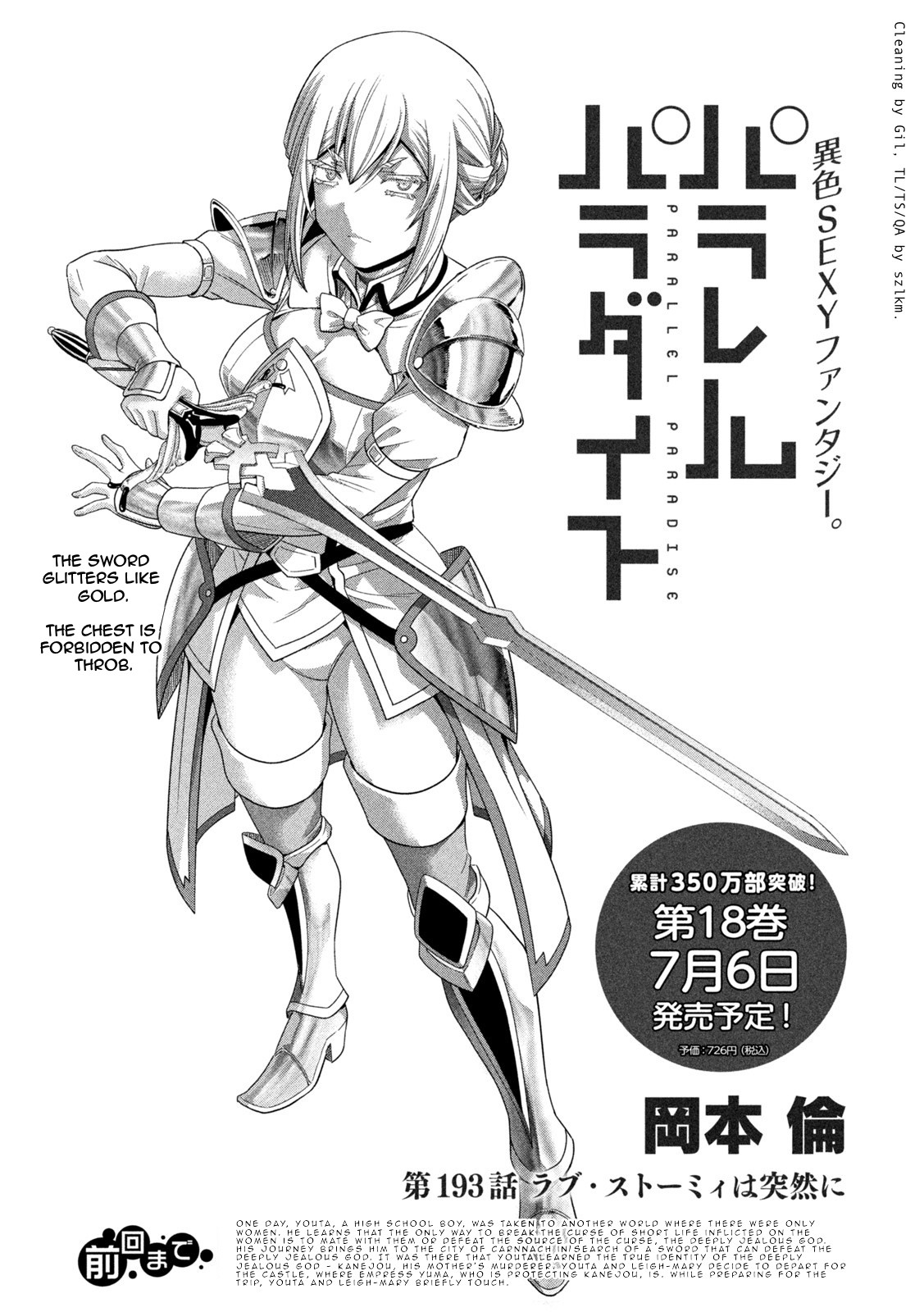 Parallel Paradise - Chapter 193 [photo 1] - MangaPorn