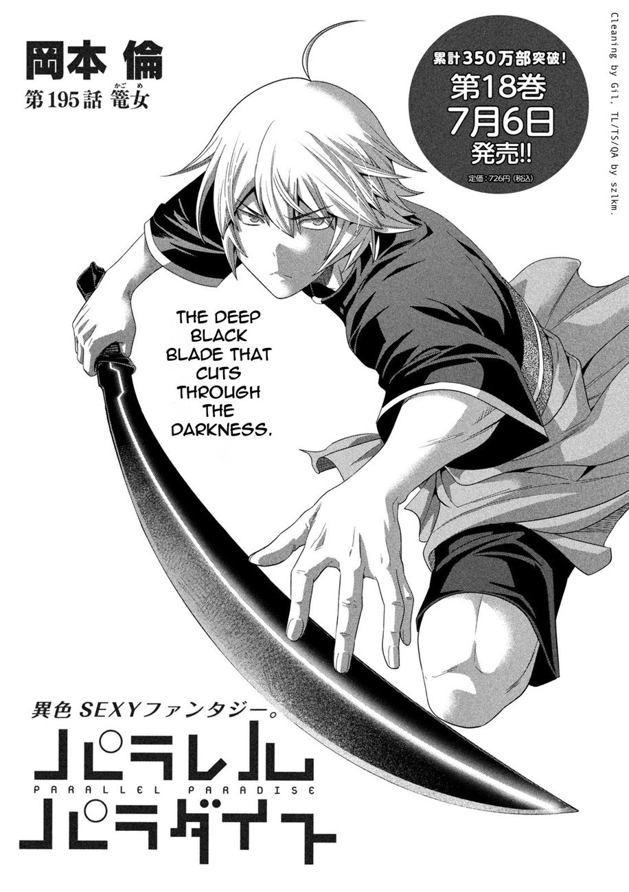Parallel Paradise - Chapter 195 [photo 1] - MangaPorn