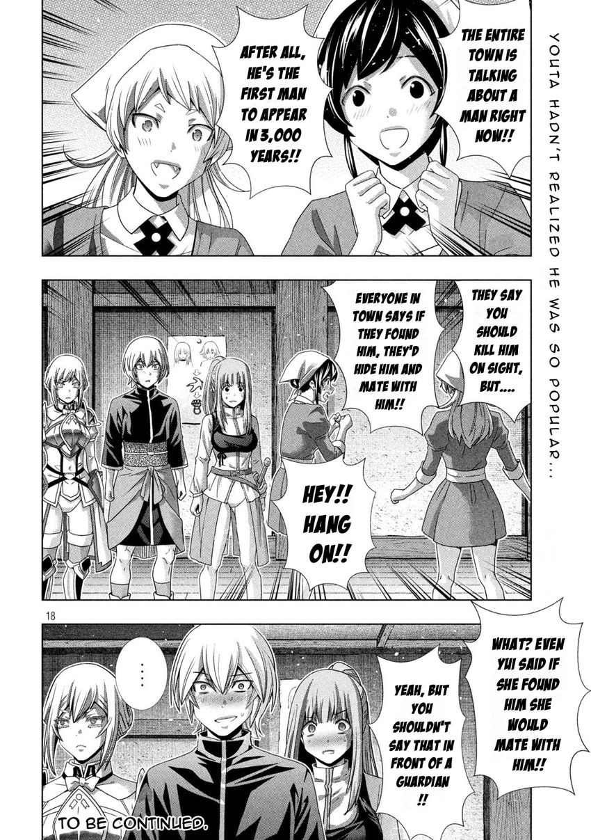 Parallel Paradise - Chapter 197 [photo 18] - MangaPorn