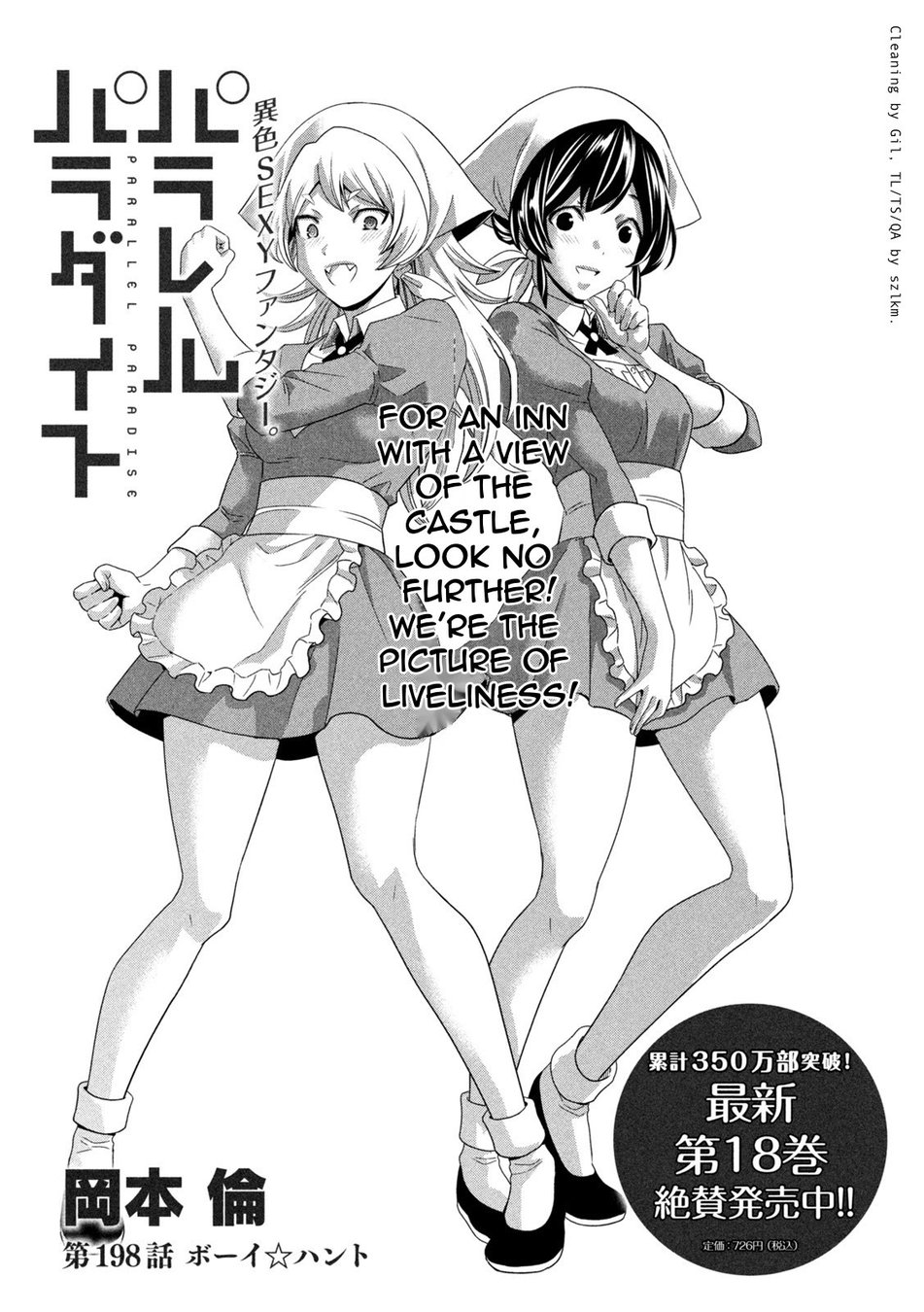 Parallel Paradise - Chapter 198 [photo 1] - MangaPorn