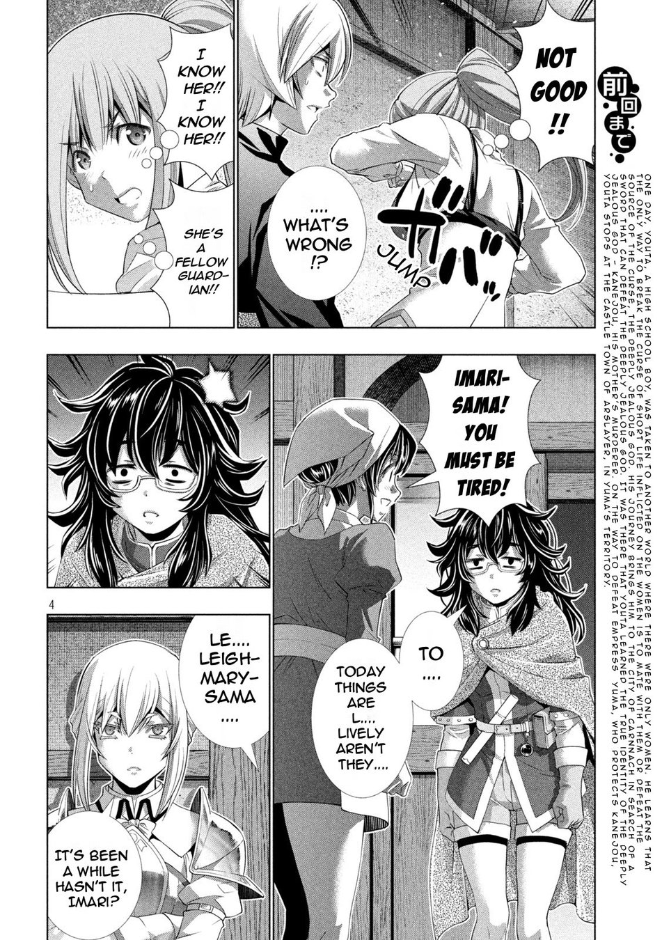 Parallel Paradise - Chapter 198 [photo 4] - MangaPorn