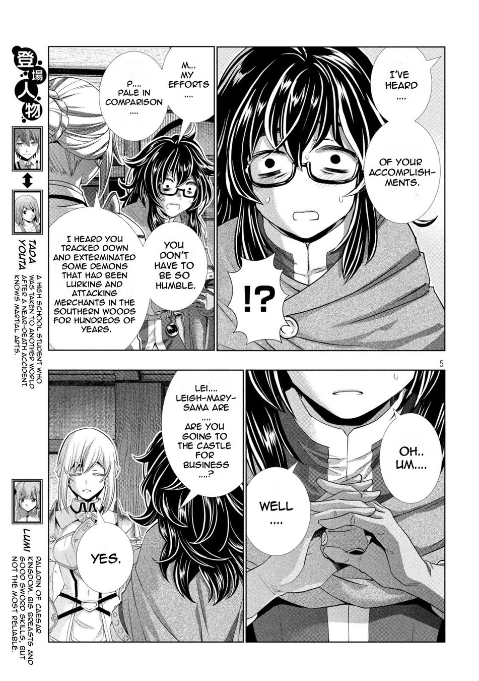 Parallel Paradise - Chapter 198 [photo 5] - MangaPorn