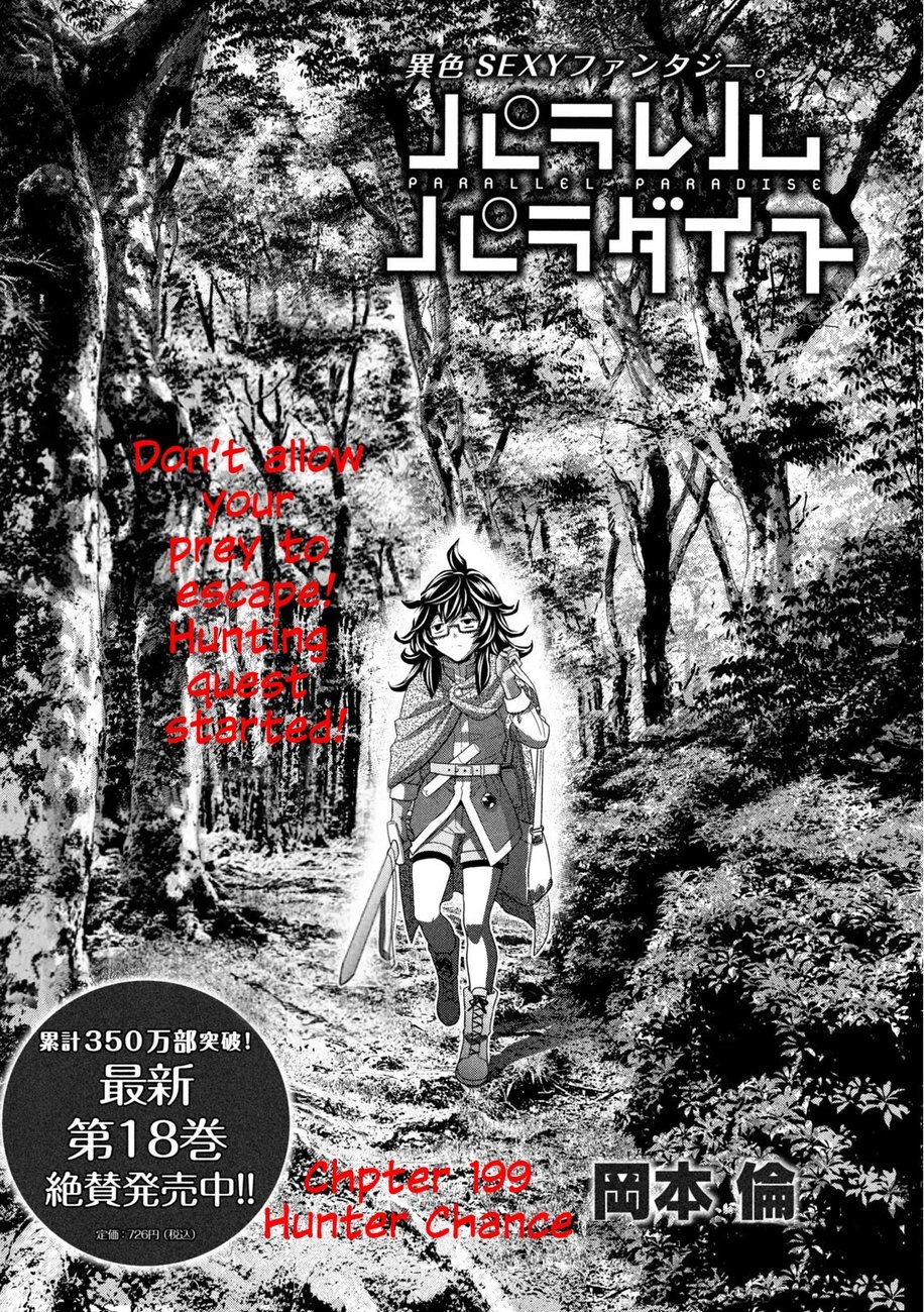 Parallel Paradise - Chapter 199 [photo 1] - MangaPorn