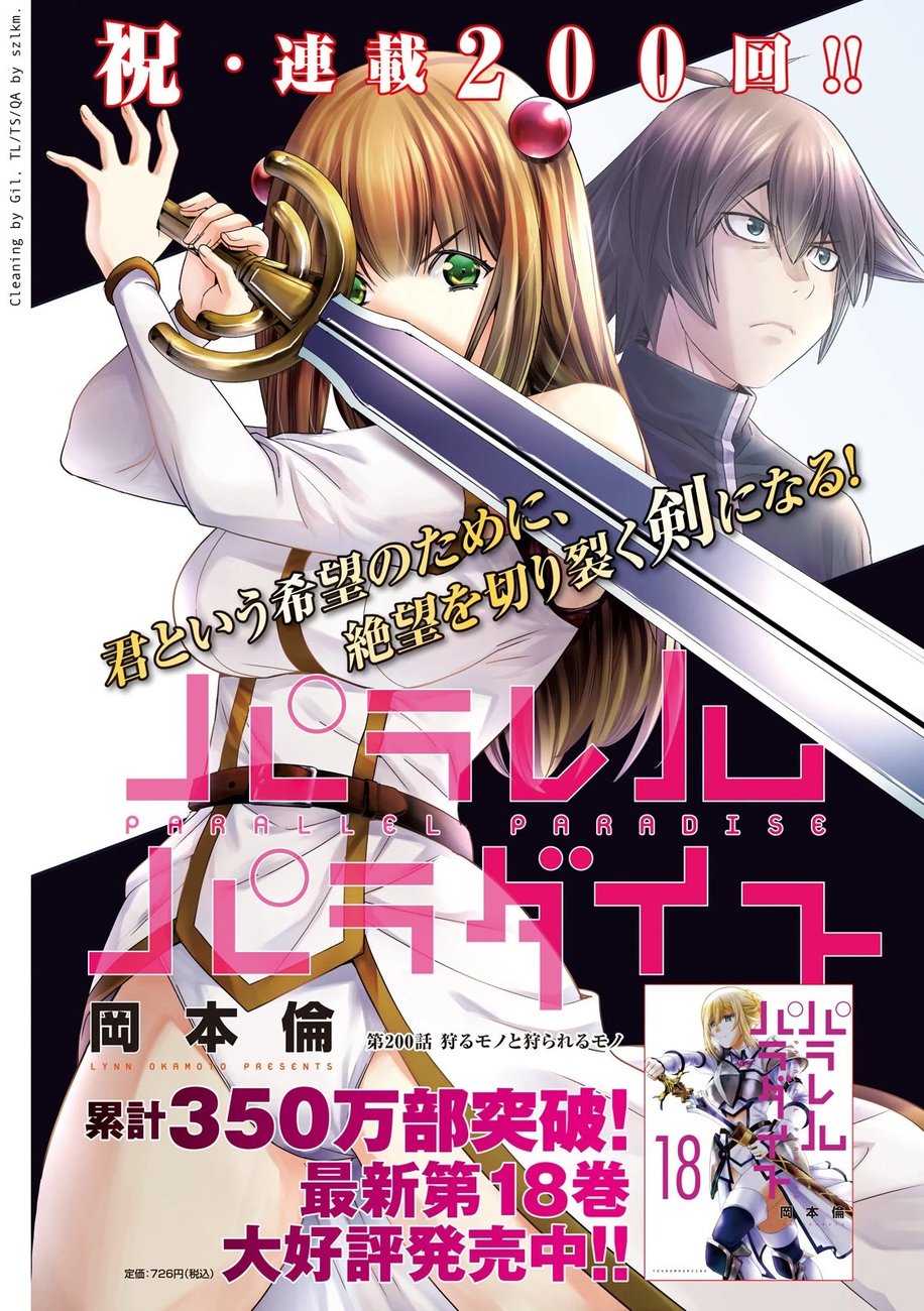Parallel Paradise - Chapter 200 [photo 1] - MangaPorn