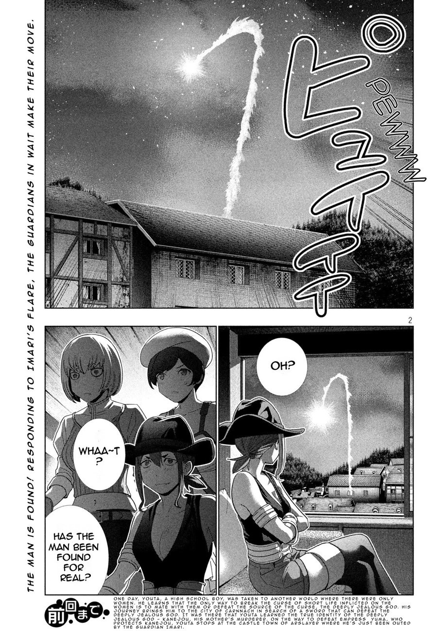 Parallel Paradise - Chapter 200 [photo 2] - MangaPorn