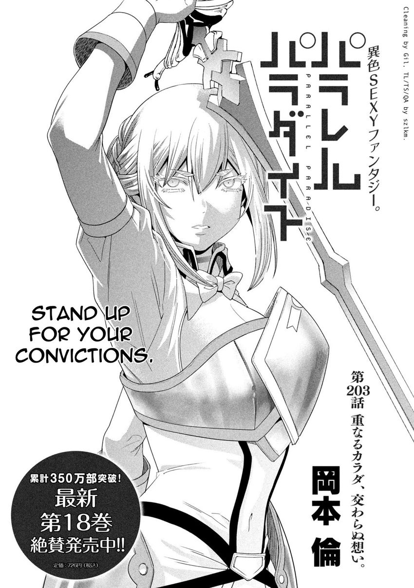 Parallel Paradise - Chapter 203 [photo 1] - MangaPorn