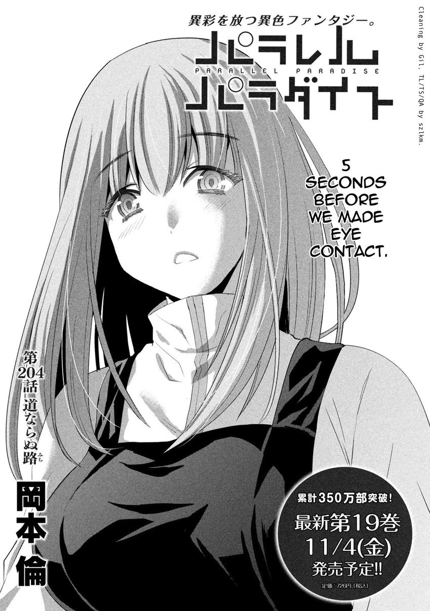 Parallel Paradise - Chapter 204 [photo 1] - MangaPorn