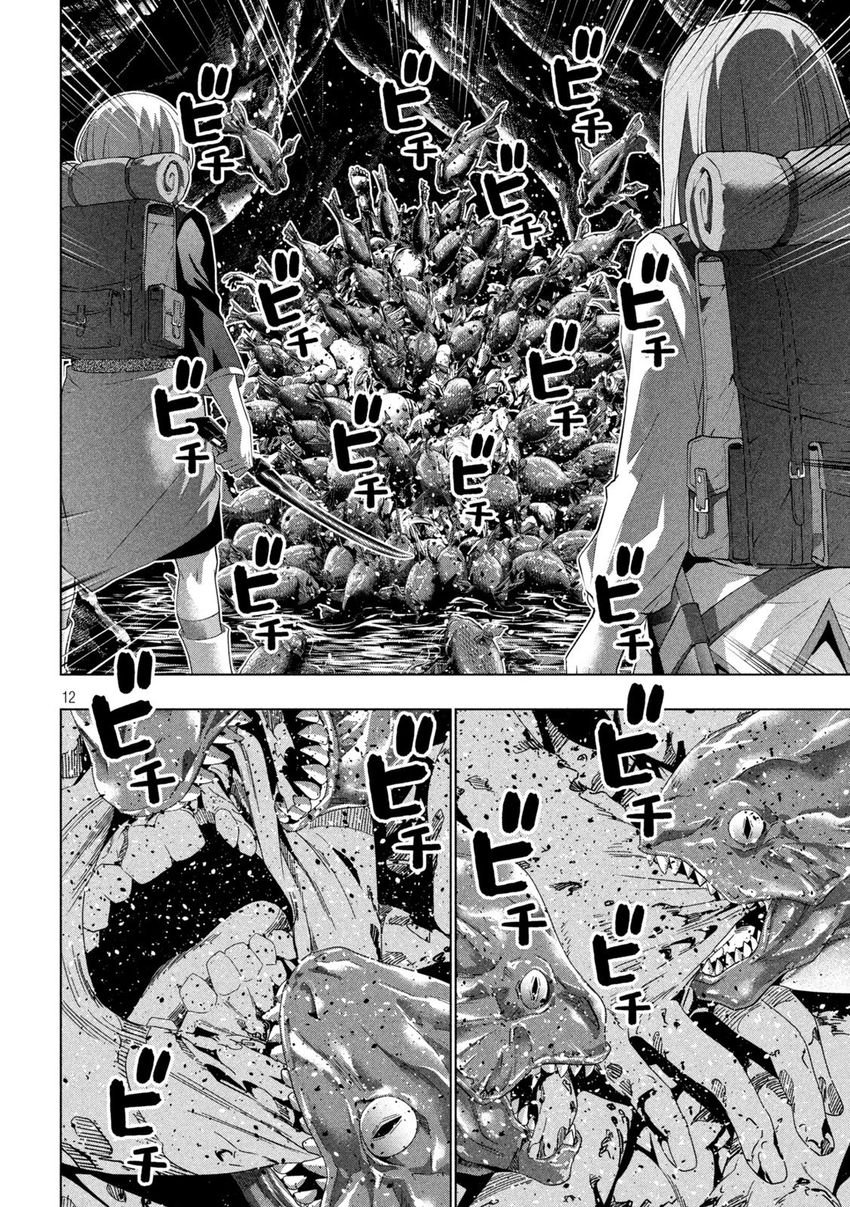 Parallel Paradise - Chapter 204 [photo 12] - MangaPorn