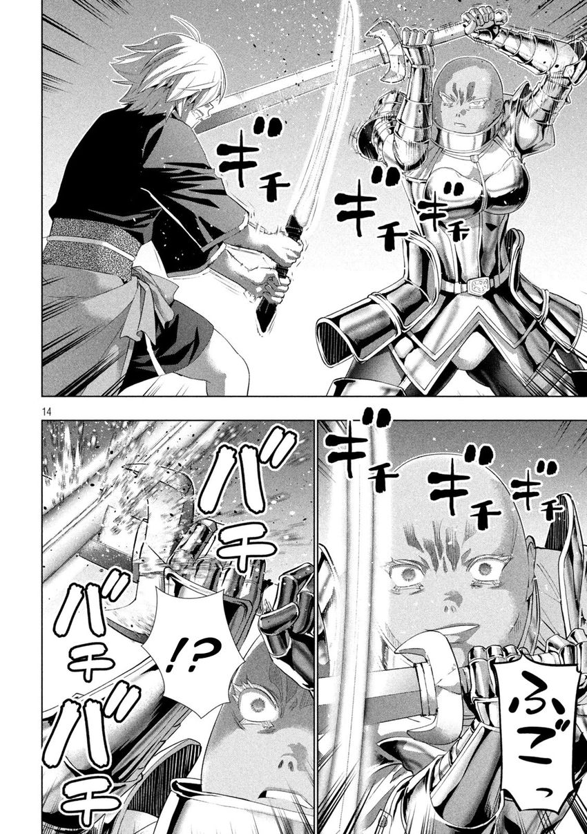 Parallel Paradise - Chapter 205 [photo 14] - MangaPorn