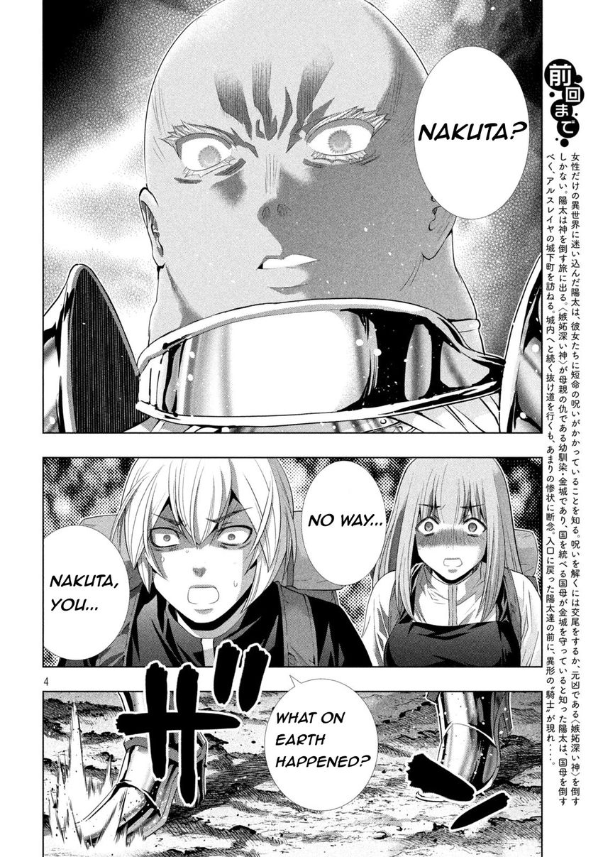 Parallel Paradise - Chapter 205 [photo 4] - MangaPorn