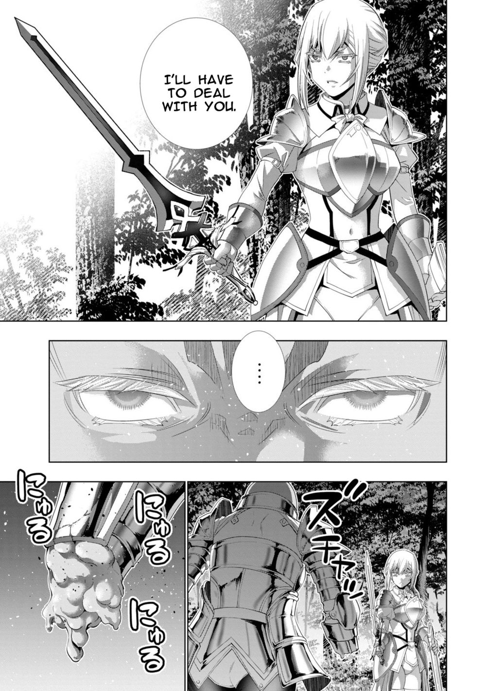 Parallel Paradise - Chapter 206 [photo 6] - MangaPorn